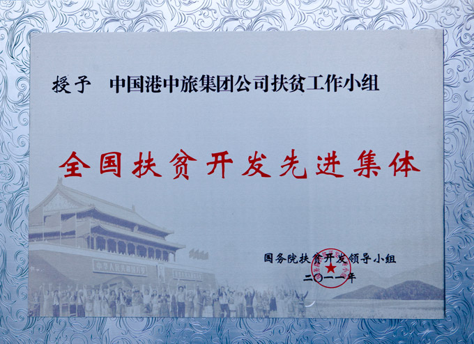 东升国际(中国区) - 官方网站