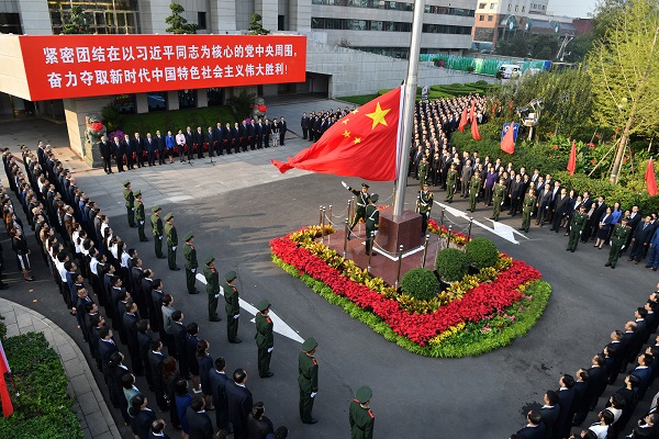 微信图片_20190929172139.jpg