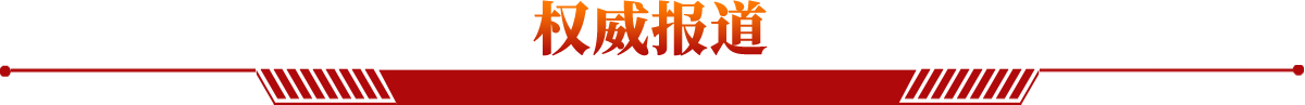 东升国际(中国区) - 官方网站